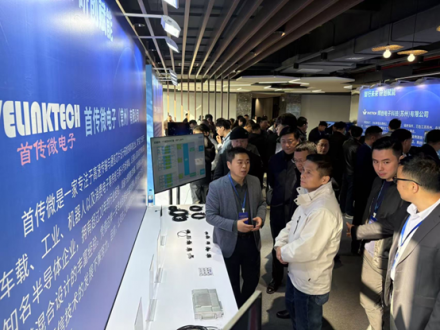 首传微电子参加「奇瑞」中国汽研供应链技术共创交流日 